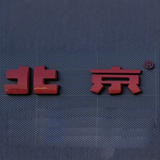 Channel Letters
